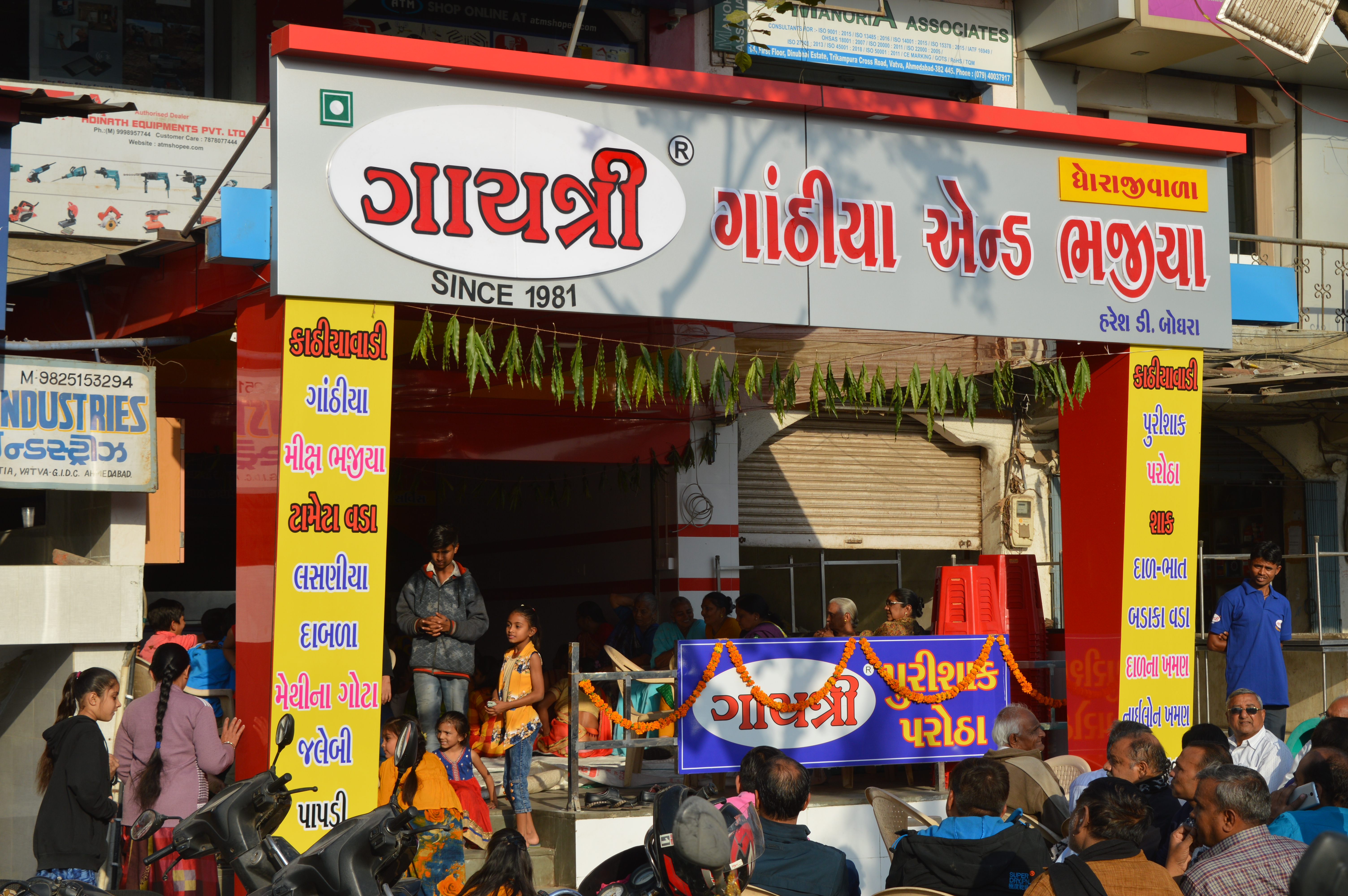 Gayatri Ganthiya VATVA GIDC