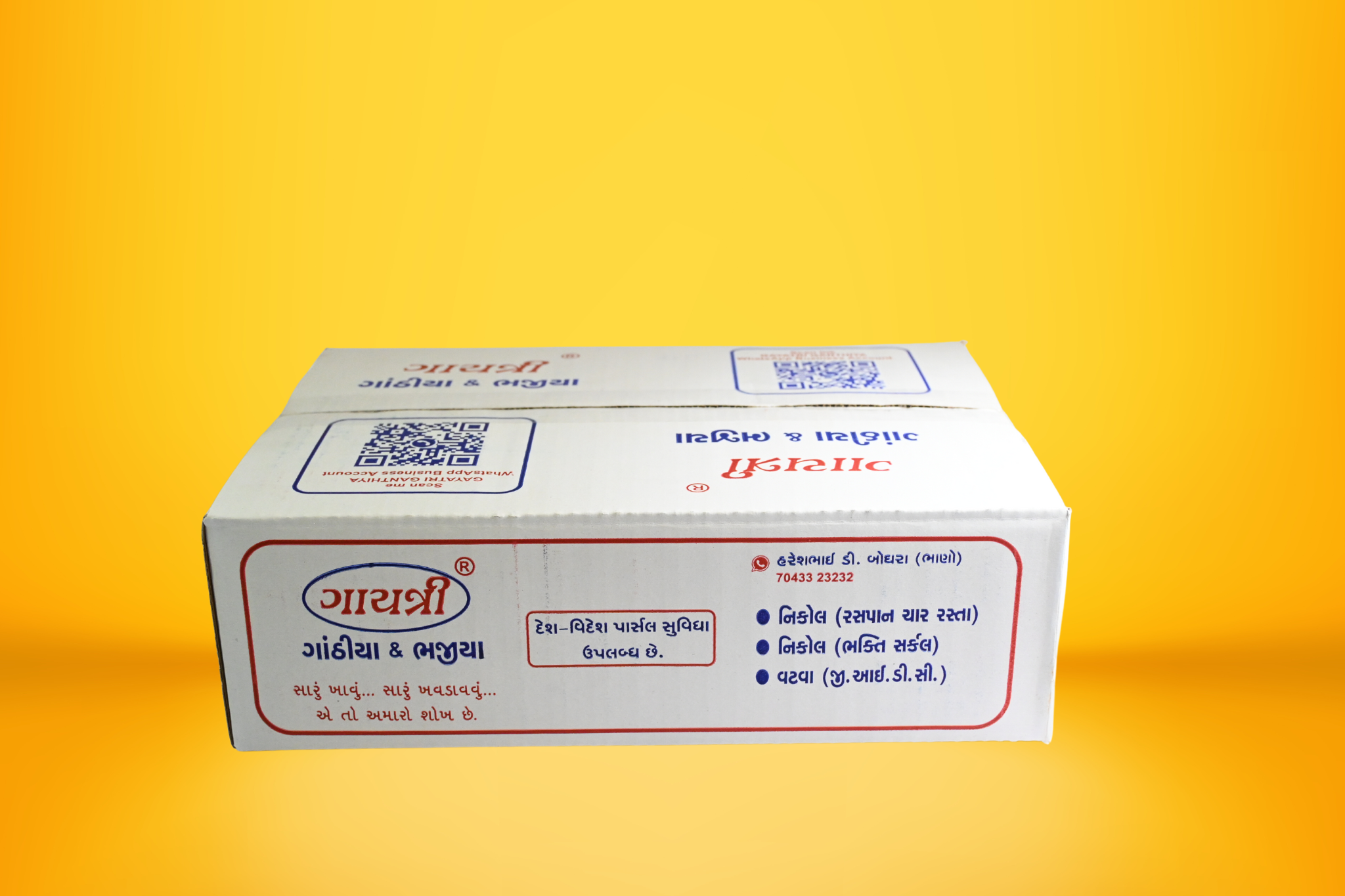 Parcel 2